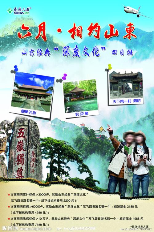 莱戈恩音乐学院degree